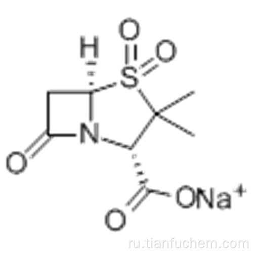 Сульбактам натрия CAS 69388-84-7